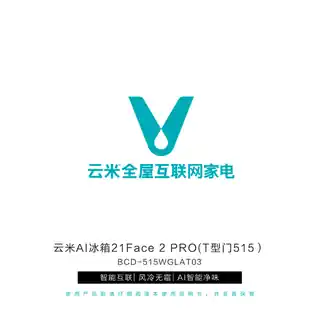 云米AI冰箱21Face 2PRO(T型门515）
